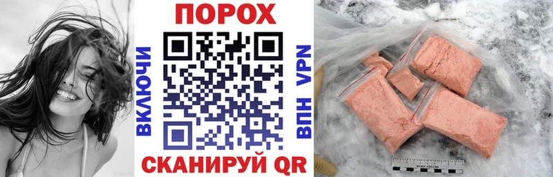 купить наркоту  Мезень  блэк спрут ТОР  АМФ VHQ 