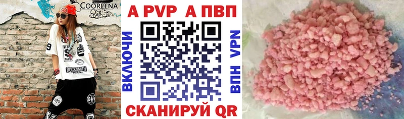 Alpha PVP СК КРИС  Мезень 