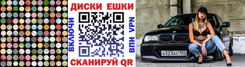 KRAKEN ССЫЛКА закладки Мезень Экстази диски