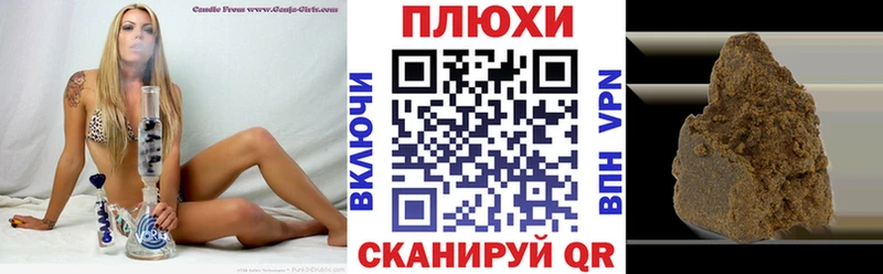купить наркотики цена  Мезень  ГАШИШ ice o lator 