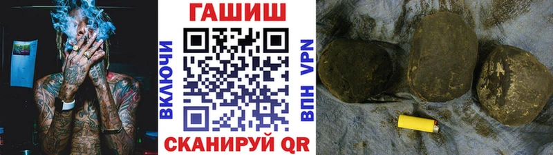 ГАШИШ хэш Мезень