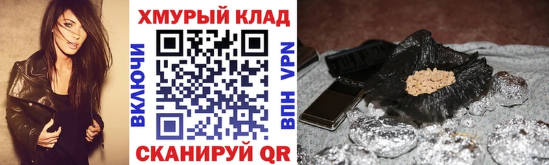купить МЕГА как зайти Героин VHQ Мезень