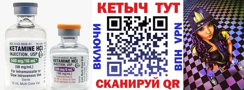 MEGA зеркало  цены   Мезень  Кетамин VHQ 