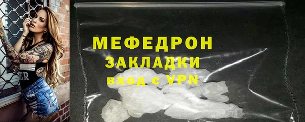 кокаин премиум Михайловск
