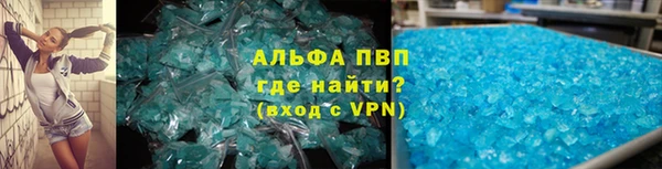 мефедрон мука Гусь-Хрустальный