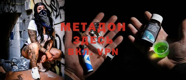 мефедрон мука Гусь-Хрустальный