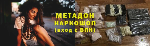 мефедрон мука Гусь-Хрустальный