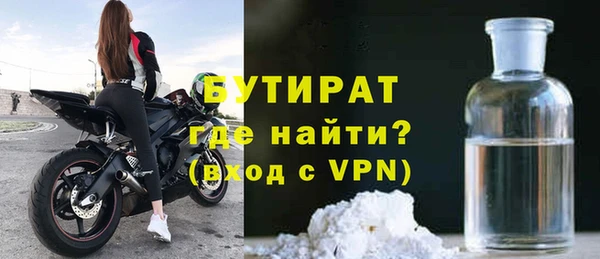 мефедрон мука Гусь-Хрустальный