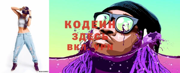 мефедрон мука Гусь-Хрустальный