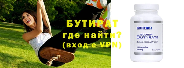 амфетамин Гусев