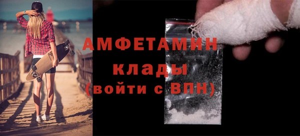 мефедрон мука Гусиноозёрск
