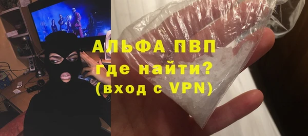 мефедрон мука Гусиноозёрск