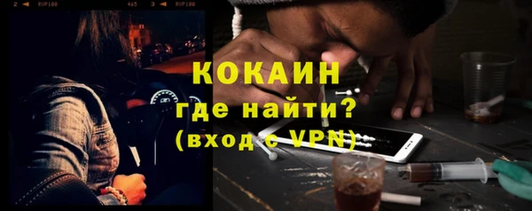 мефедрон мука Гусиноозёрск