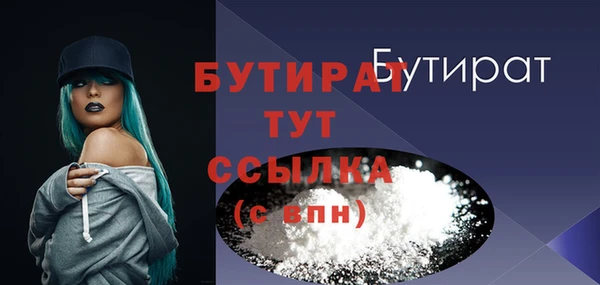 мефедрон мука Гусиноозёрск