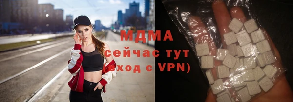 мефедрон мука Гусиноозёрск
