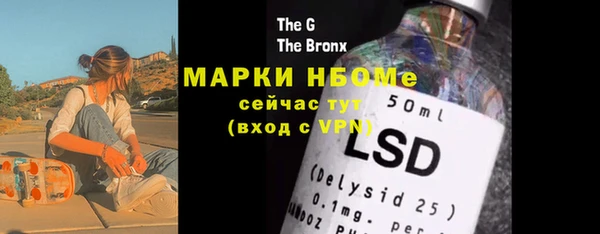 мефедрон мука Гусь-Хрустальный