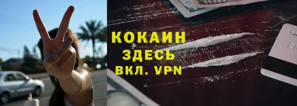 мефедрон мука Гусиноозёрск