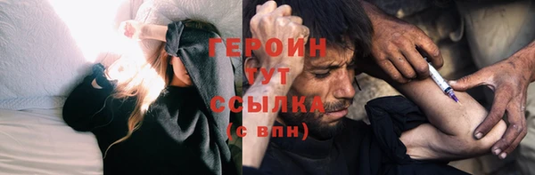 амфетамин Гусев