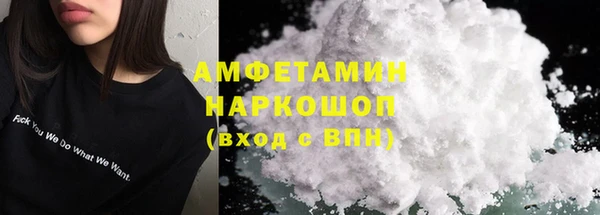 амфетамин Гусев