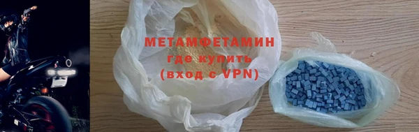 мефедрон мука Гусиноозёрск
