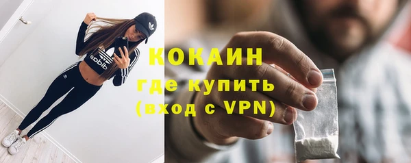 мефедрон мука Гусиноозёрск