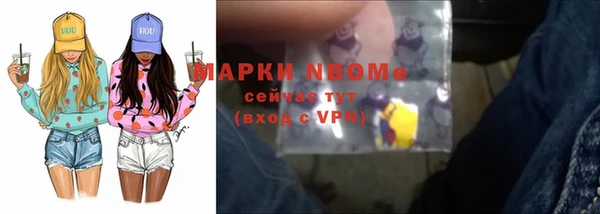 мефедрон мука Гусиноозёрск
