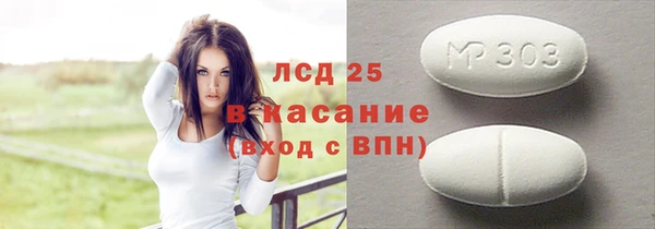 мефедрон мука Гусь-Хрустальный