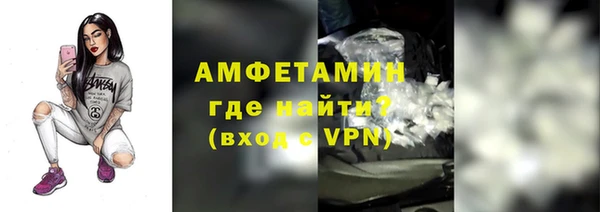 мефедрон мука Гусиноозёрск