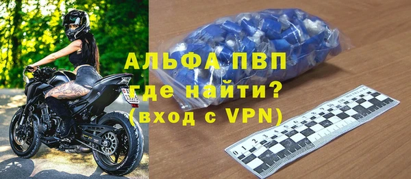 амфетамин Гусев