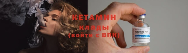 мефедрон мука Гусиноозёрск