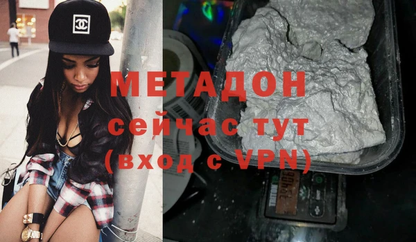 амфетамин Гусев