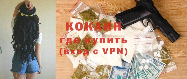 мефедрон мука Гусь-Хрустальный