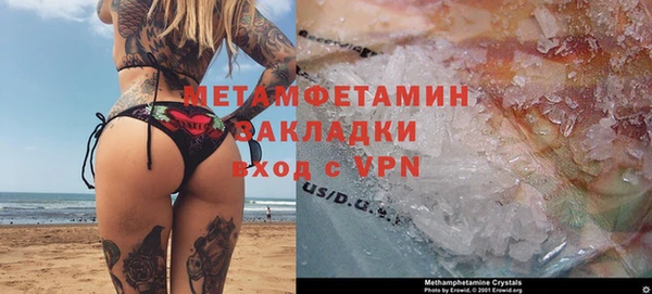 мефедрон мука Гусь-Хрустальный