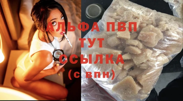 амфетамин Гусев