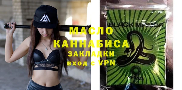 мефедрон мука Гусиноозёрск