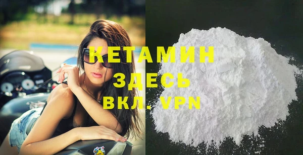 амфетамин Гусев