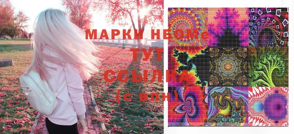 мефедрон мука Гусиноозёрск