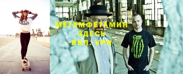 амфетамин Гусев