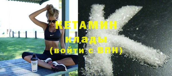 амфетамин Гусев