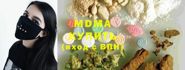 мефедрон мука Гусь-Хрустальный