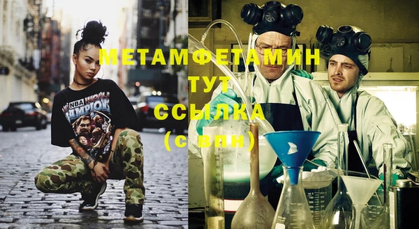 амфетамин Гусев
