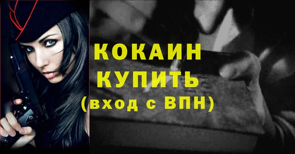 амфетамин Гусев