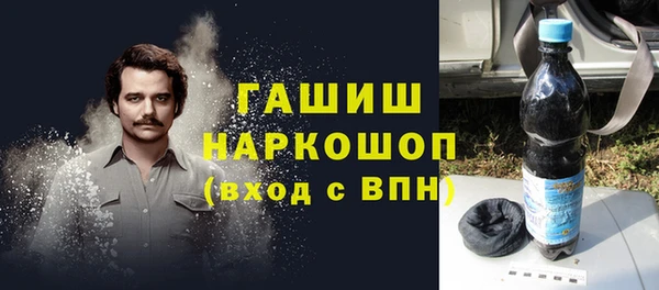 мефедрон мука Гусиноозёрск