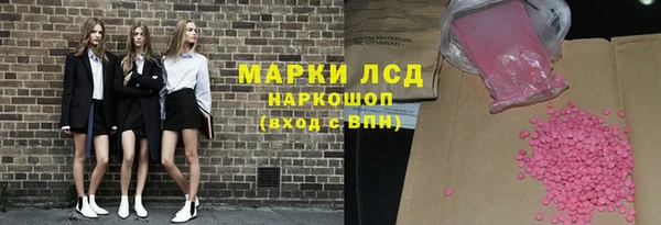 мефедрон мука Гусь-Хрустальный