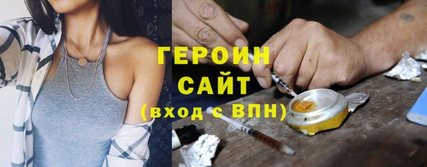 амфетамин Гусев