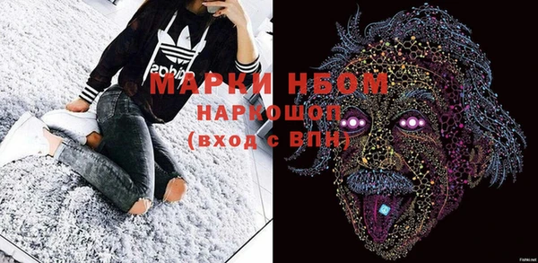 мефедрон мука Гусь-Хрустальный