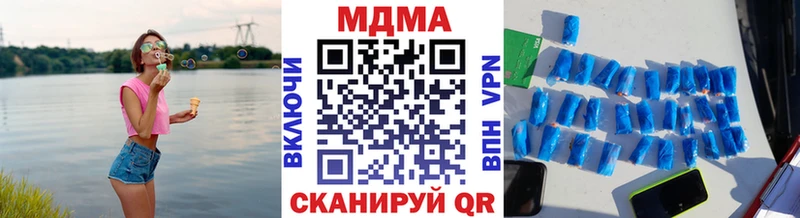 MDMA Molly Мезень