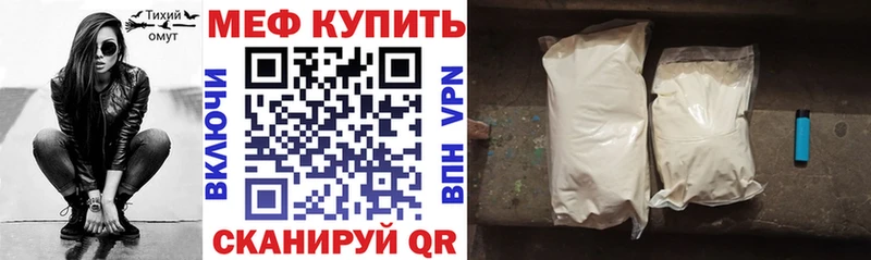 МЯУ-МЯУ 4 MMC  купить  цена  Мезень 