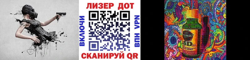 наркота  Мезень  blacksprut ссылки  Марки 25I-NBOMe 1500мкг 
