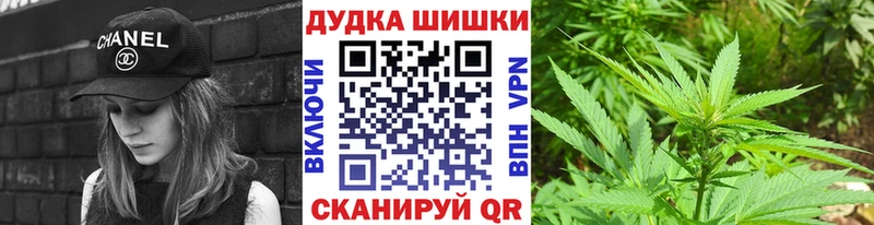 Бошки Шишки SATIVA & INDICA  Мезень 
